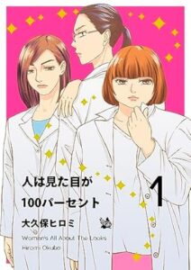 ＼原作コミックはこちら／