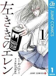＼原作コミックはこちら／