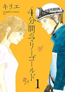 ＼原作はこちら／