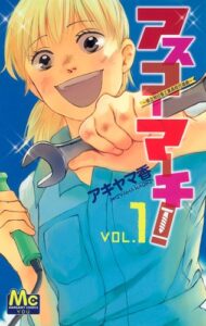 \原作コミックはこちら/