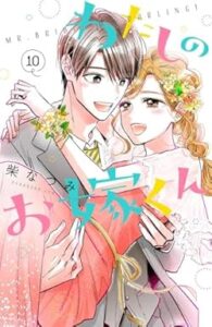 \原作コミックはこちら/