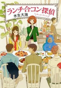 \原作小説はこちら/</a>