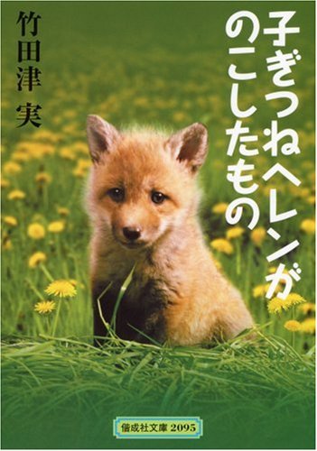 ＼原作エッセイはこちら／</a>
