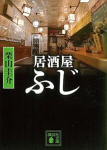 ＼原作小説はこちら／</a>