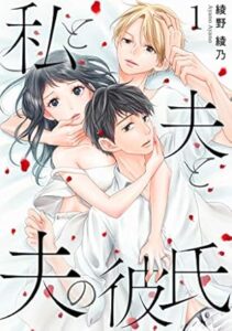 \原作コミックはこちら/