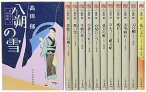 ＼原作小説はこちら／