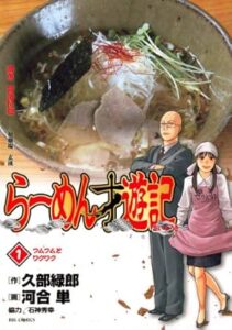 ＼原作コミックはこちら／