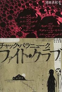 ＼原作小説はこちら／</a>