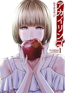 ＼原作コミックはこちら／