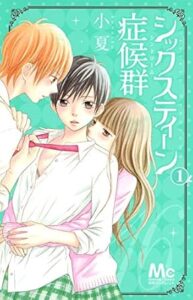 \原作コミックはこちら/