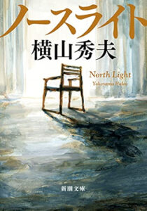 \原作小説はこちら/</a>