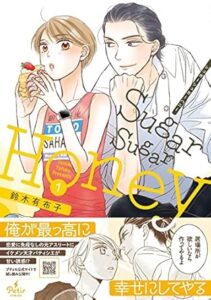 ＼原作コミックはこちら／