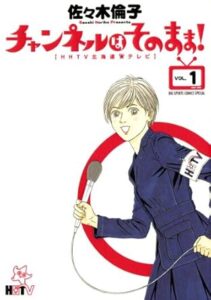 ＼原作コミックはこちら／