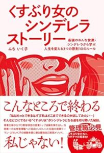 \原作小説はこちら/</a>