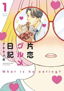 ＼原作コミックはこちら／