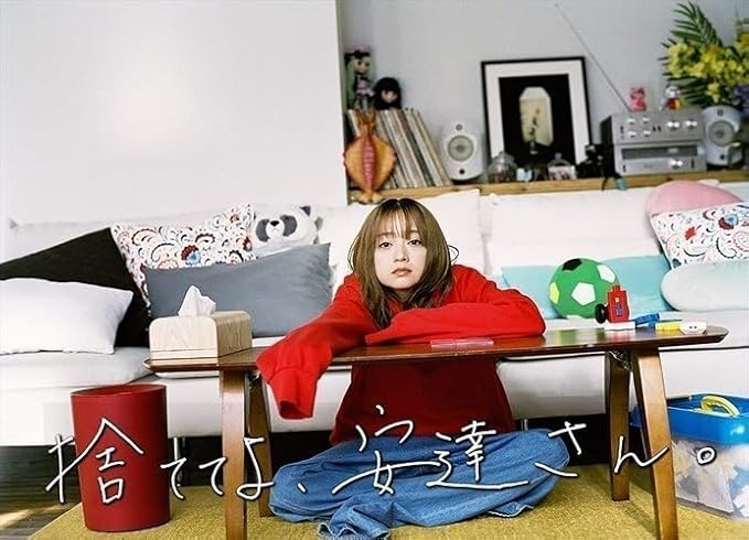 ＼捨ててよ、安達さん。[DVD-BOX]／