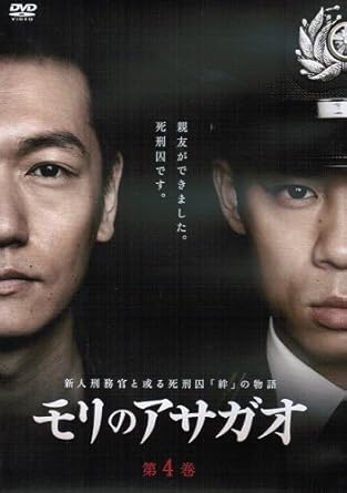 ＼モリのアサガオ DVD-BOXはコチラ／
