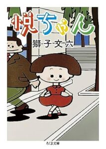 ＼原作小説はこちら／</a>