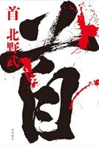 ＼原作小説はこちら／</a>