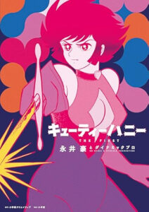 ＼原作コミックはこちら／