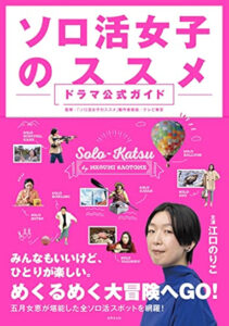 ＼原作本はこちら／