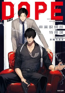 ＼原作小説はこちら／</a>