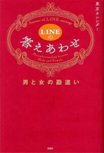 ＼原作本はこちら／</a>