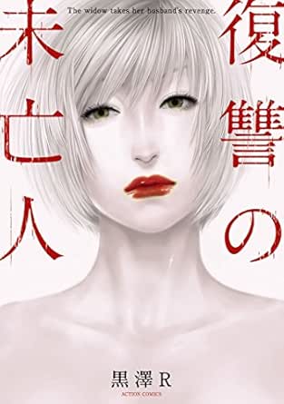 ＼原作コミックはこちら／