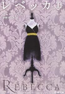 \原作小説はこちら/</a>