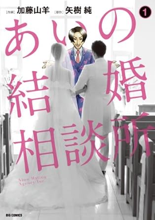 ＼原作コミックはこちら／