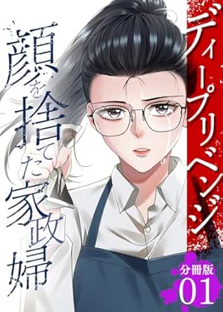 \原作コミックはこちら/