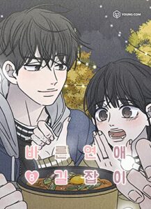 ＼原作コミックはこちら／</a>