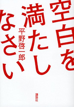 ＼原作小説はこちら／