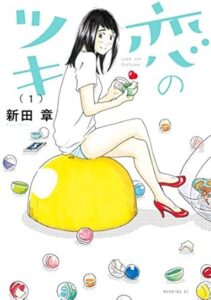 ＼原作コミックはこちら／
