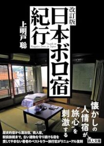 ＼原作本はこちら／</a>