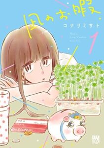 \原作コミックはこちら/