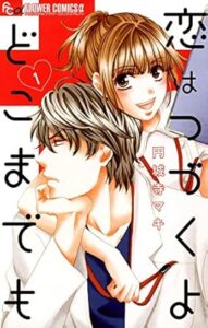 ＼原作コミックはこちら／