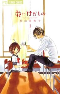 ＼原作コミックはこちら／