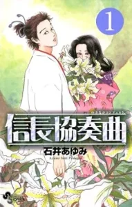 ＼原作コミックはこちら／