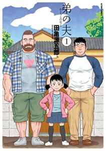 ＼原作コミックはこちら／