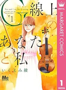 ＼原作コミックはこちら／