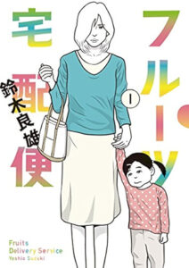 ＼原作コミックはこちら／
