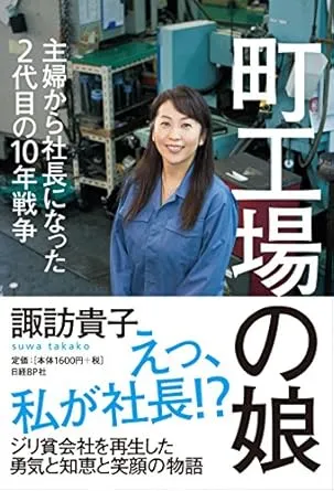 ＼原作本はこちら／
