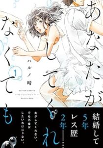 \原作コミックはこちら/