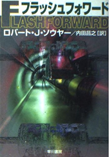 ＼原作小説はこちら／</a>