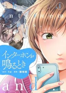 \原作コミックはこちら/