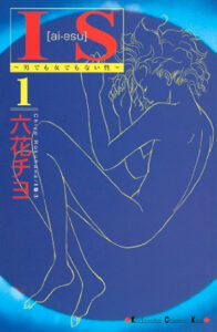 ＼原作コミックはこちら／