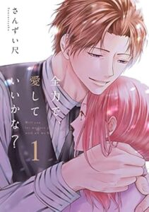 \原作コミックはこちら/