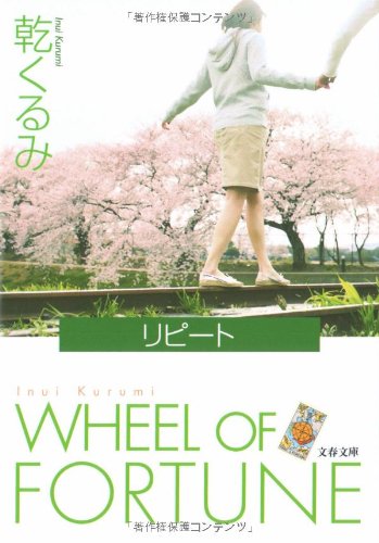 ＼原作小説はこちら／