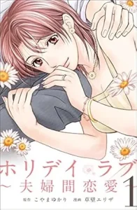 ＼原作コミックはこちら／